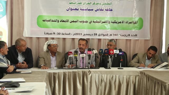 امریکی-اسرائیلی منصوبہ بندی اور جنوبی یمن میں اس کے مضمرات پر سیاسی مباحثہ