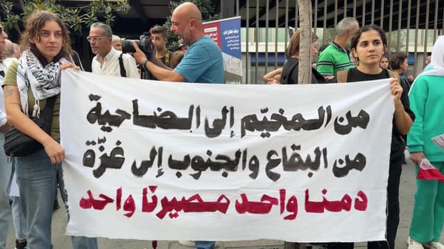 بیروت میں اسرائیلی قبضہ اور امریکی مداخلت کے خلاف احتجاجی مظاہرہ